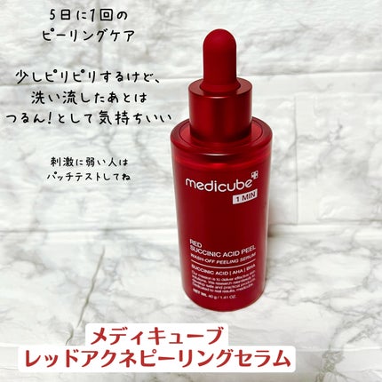 レッドアクネピーリングセラム/MEDICUBE/美容液を使ったクチコミ(2枚目)