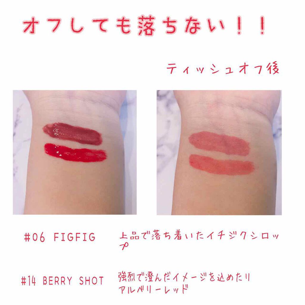 ジューシーラスティングティント/rom&nd/リップティントを使ったクチコミ(2枚目)