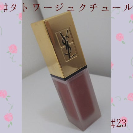 タトワージュ クチュール/YVES SAINT LAURENT BEAUTE/口紅を使ったクチコミ(1枚目)