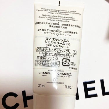 UV エサンシエル コンプリート/CHANEL/化粧下地を使ったクチコミ（2枚目）