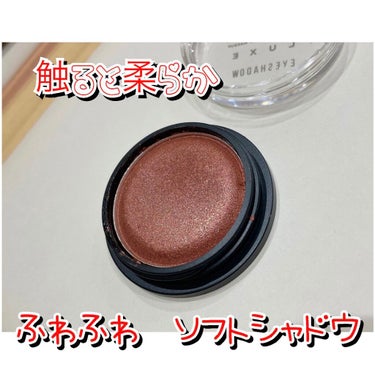 UR GLAM LUXE　SOFT EYESHADOW/U R GLAM/ジェル・クリームアイシャドウを使ったクチコミ（2枚目）