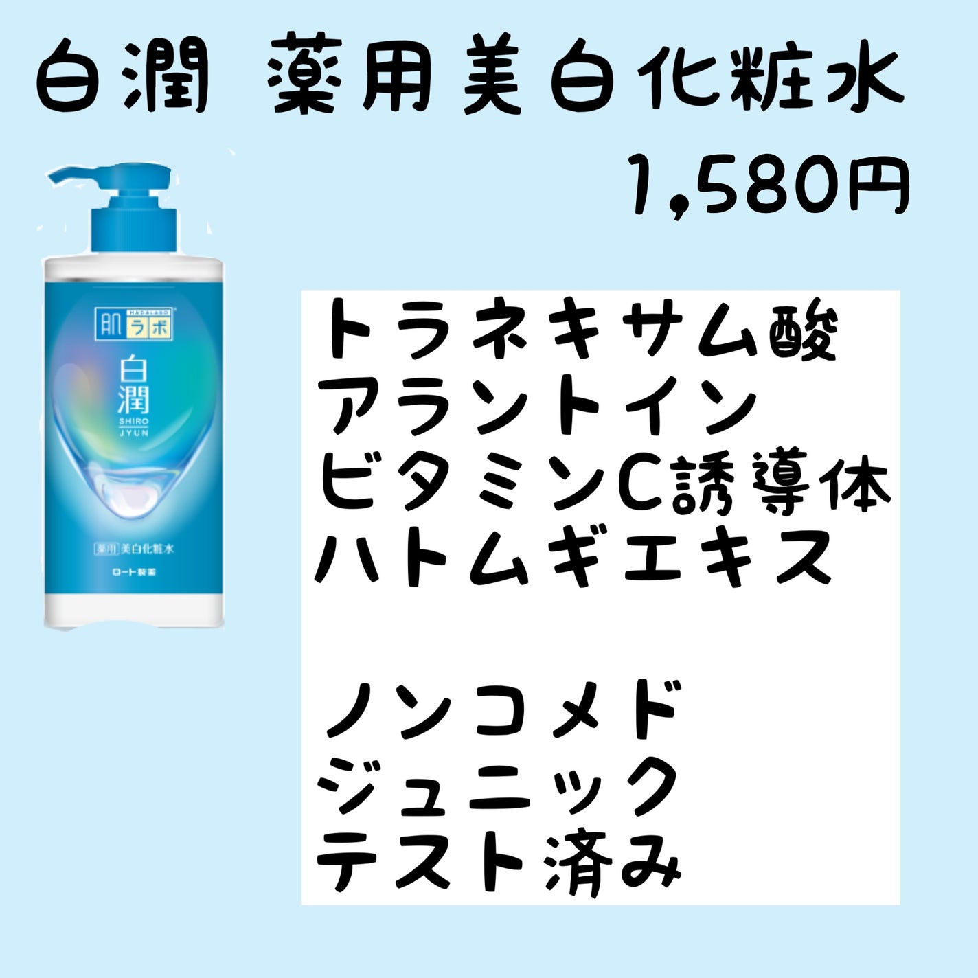 バイブラント ラディアンス アロマミルク/ジョンソンボディケア/ボディミルクを使ったクチコミ(2枚目)