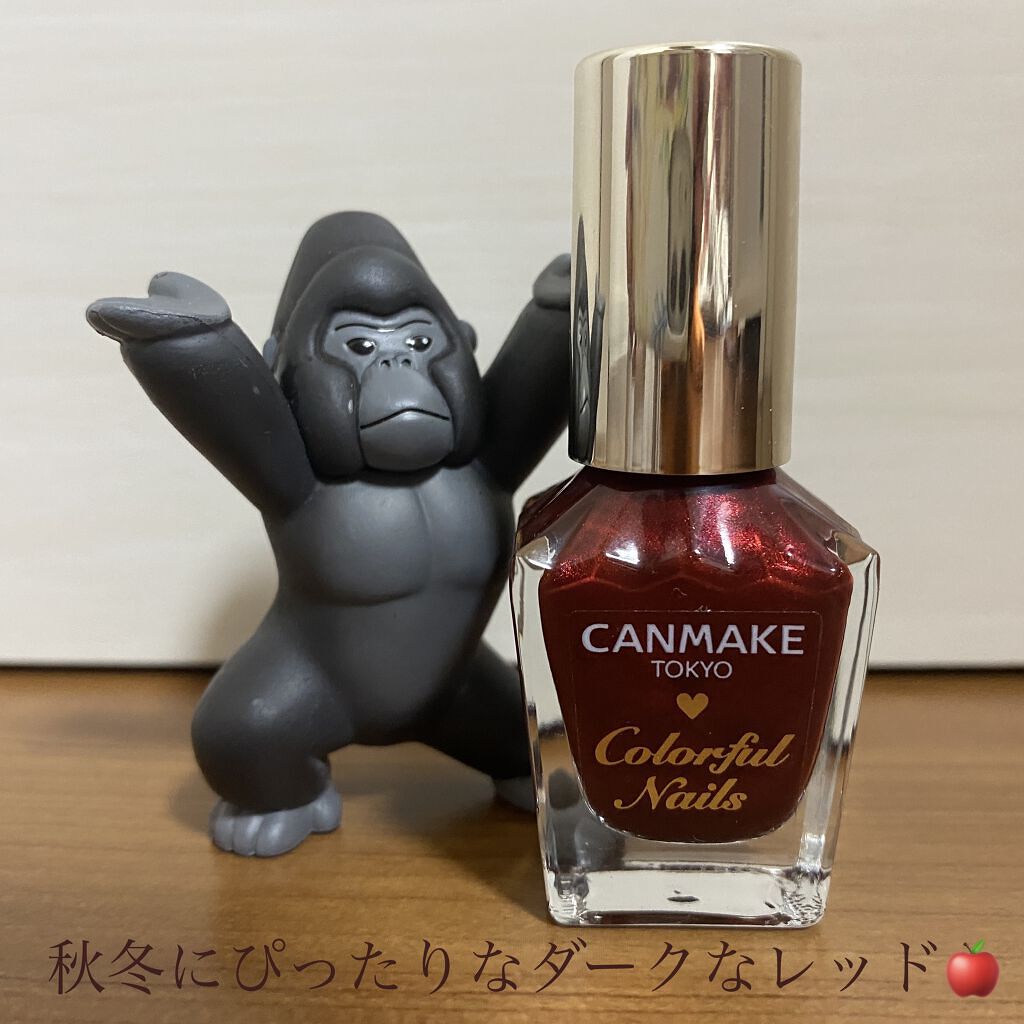 カラフルネイルズ N61 ルビーレッド/キャンメイク/マニキュアを使ったクチコミ（1枚目）