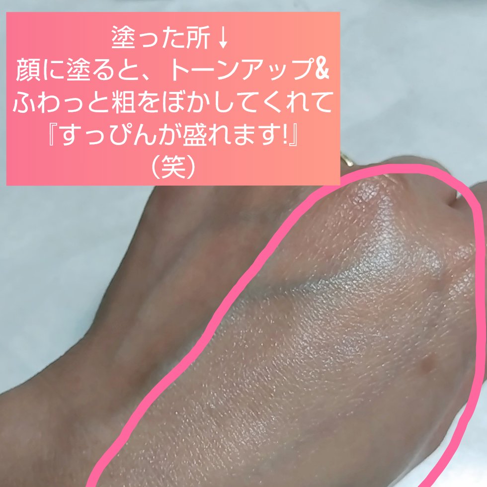 スペシャルリペアクリーム/Dr.Twenty Project/フェイスクリームを使ったクチコミ（2枚目）