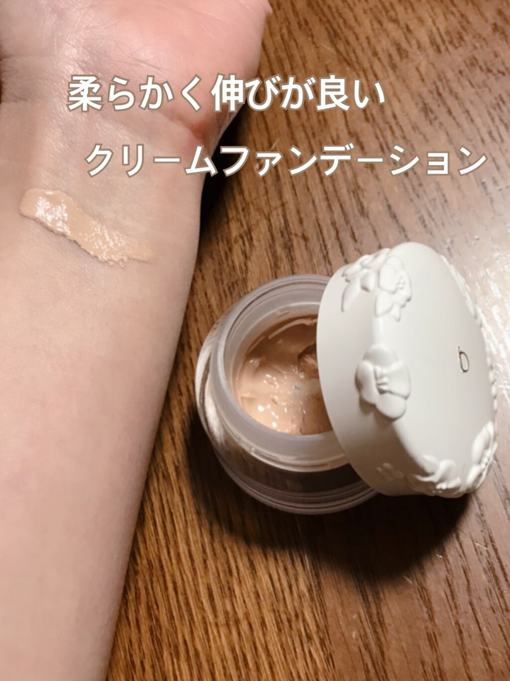 ファンデーション スポンジ (プライムグロウ)/BENEFIQUE/パフ・スポンジを使ったクチコミ(3枚目)