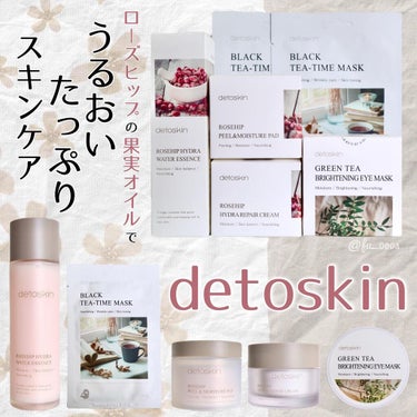 ROSEHIP HYDRA WATER ESSENCE/DETOSKIN/化粧水を使ったクチコミ（1枚目）