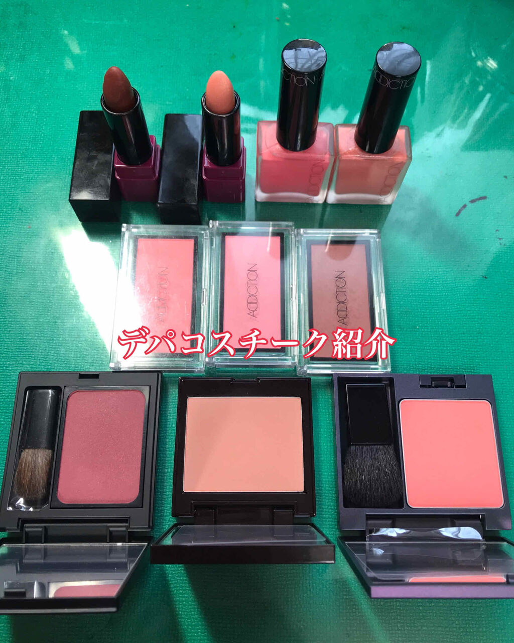 チークポリッシュ/ADDICTION/リキッドチークを使ったクチコミ（1枚目）