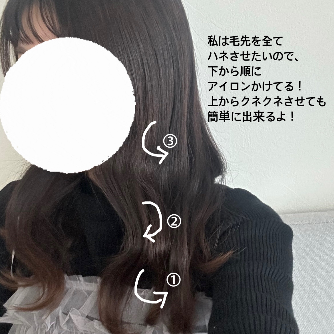 を使ったクチコミ（2枚目）