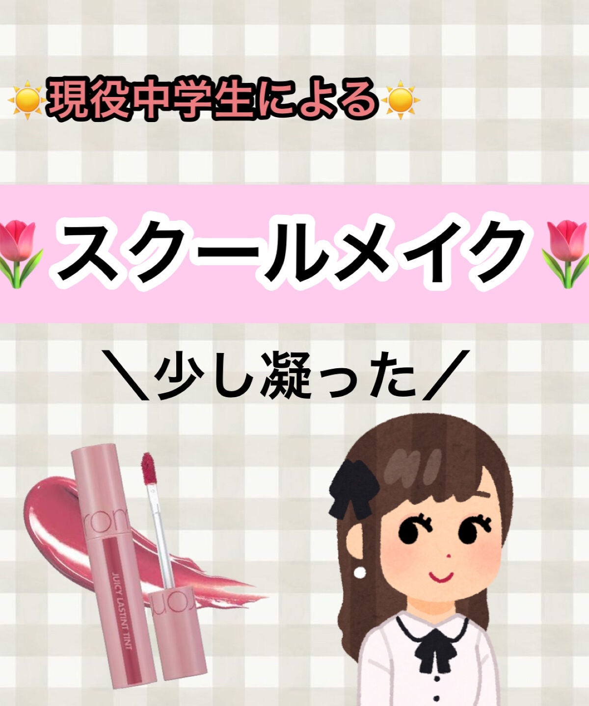 ラスティングマルチアイベース WP/キャンメイク/アイシャドウベースを使ったクチコミ(1枚目)