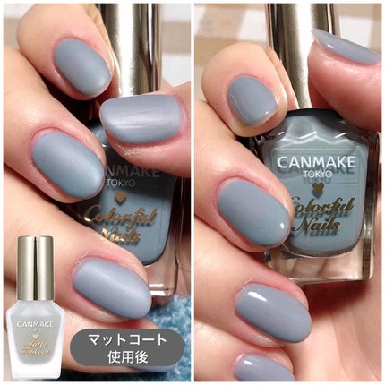 カラフルネイルズ/キャンメイク/マニキュアを使ったクチコミ(2枚目)