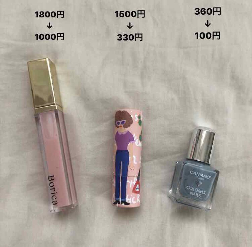 セルレ購入品/その他を使ったクチコミ（1枚目）