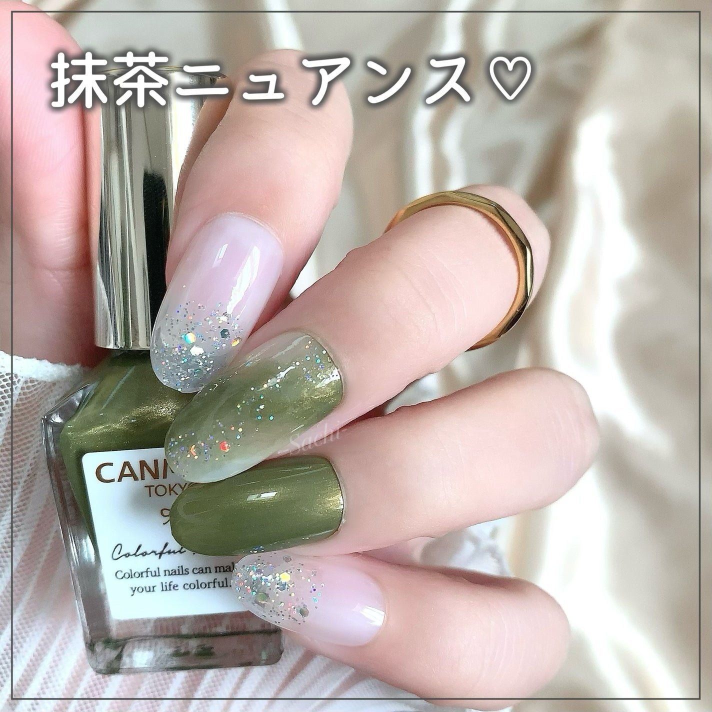 カラフルネイルズ/キャンメイク/マニキュアを使ったクチコミ(1枚目)