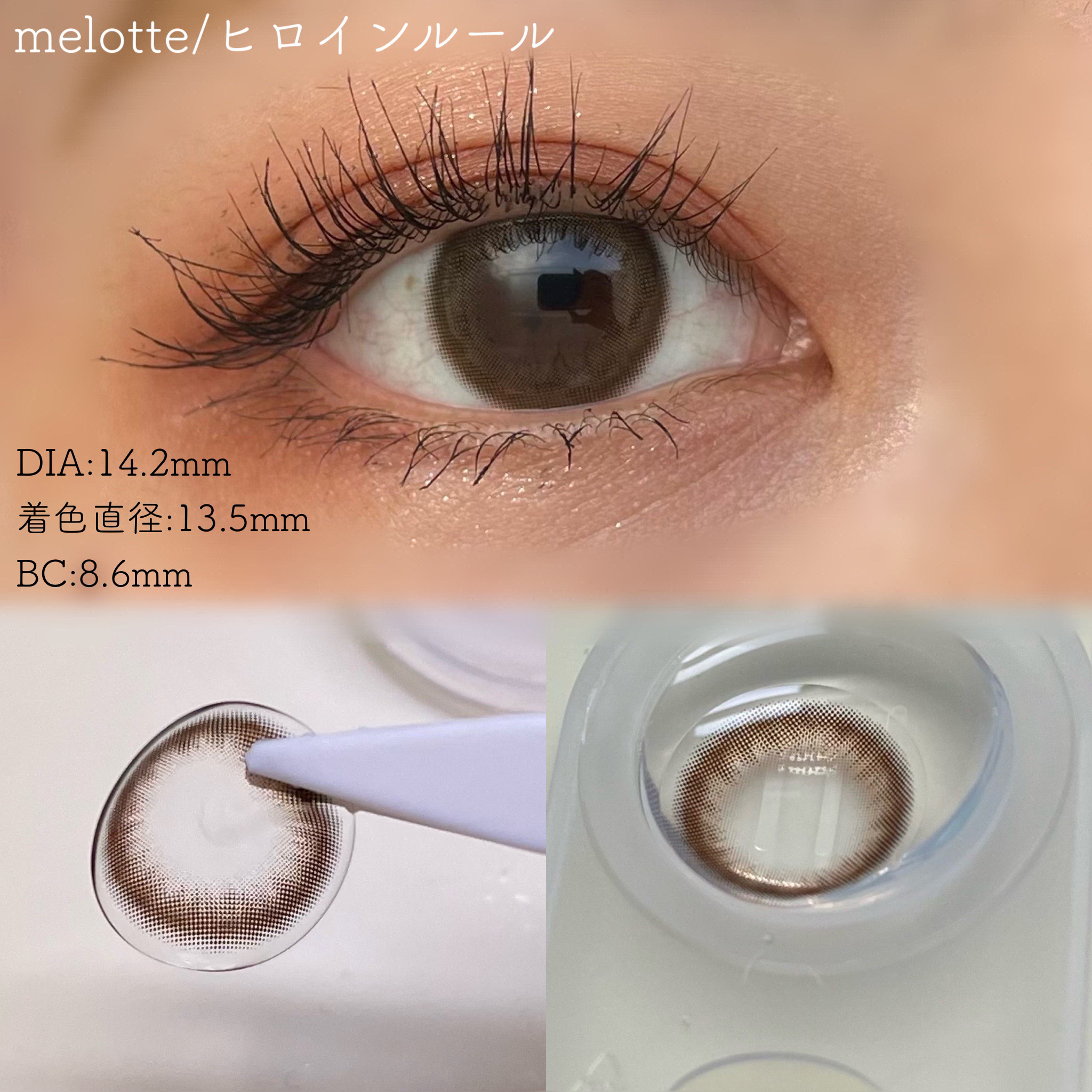 melotte 1day/melotte/ワンデー（１DAY）カラコンを使ったクチコミ（3枚目）