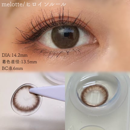 melotte 1day/melotte/ワンデー(1DAY)カラコンを使ったクチコミ(3枚目)