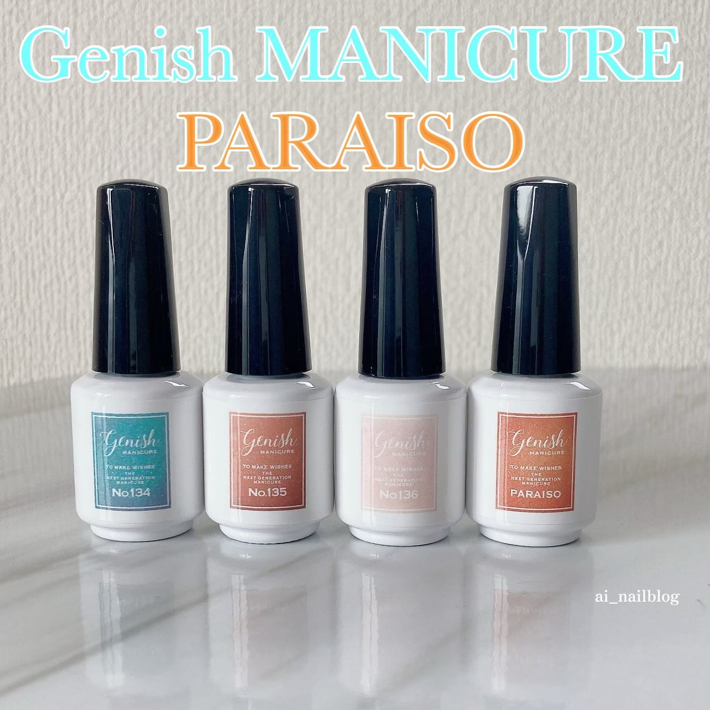 ジーニッシュ No.134 シレナ/ジーニッシュマニキュア/マニキュアを使ったクチコミ（1枚目）