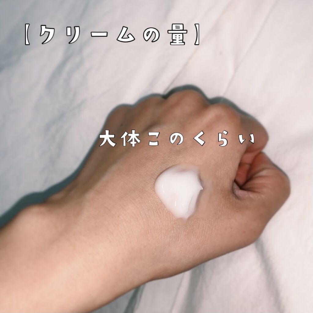 ルルルン モイストジェルクリーム（保湿タイプ）/ルルルン/フェイスクリームを使ったクチコミ（3枚目）