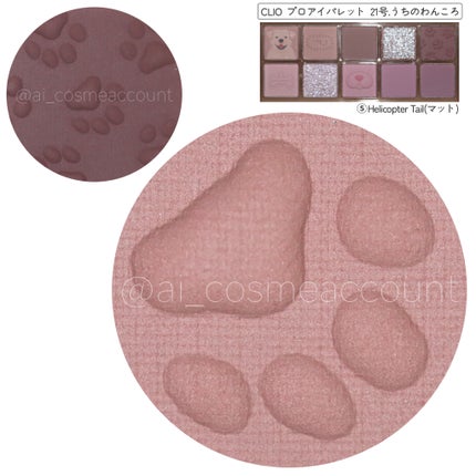 プロ アイ パレット/CLIO/アイシャドウパレットを使ったクチコミ(5枚目)