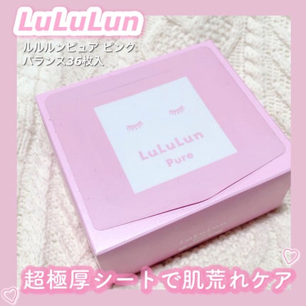 ルルルンピュア エブリーズ/ルルルン/シートマスク・パックを使ったクチコミ(1枚目)