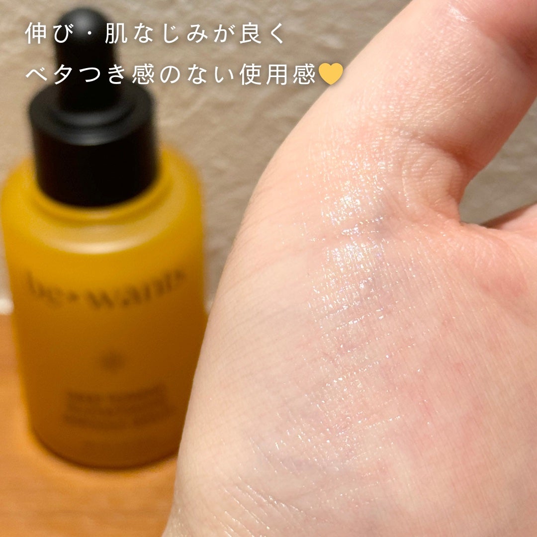 ディープトーニンググルタチオンアンプルセラム/bewants/美容液を使ったクチコミ(3枚目)