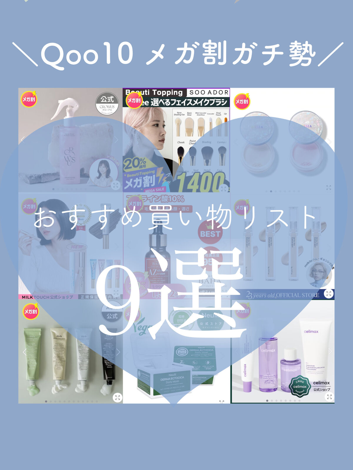 BHA消しゴムピーリングパッド/celimax/トナーパッドを使ったクチコミ（1枚目）