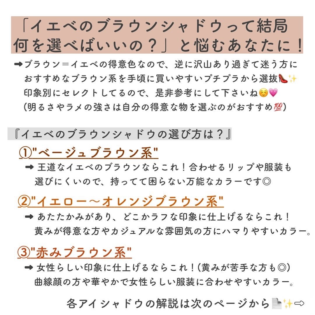 リアルクローズシャドウ/excel/アイシャドウパレットを使ったクチコミ(2枚目)