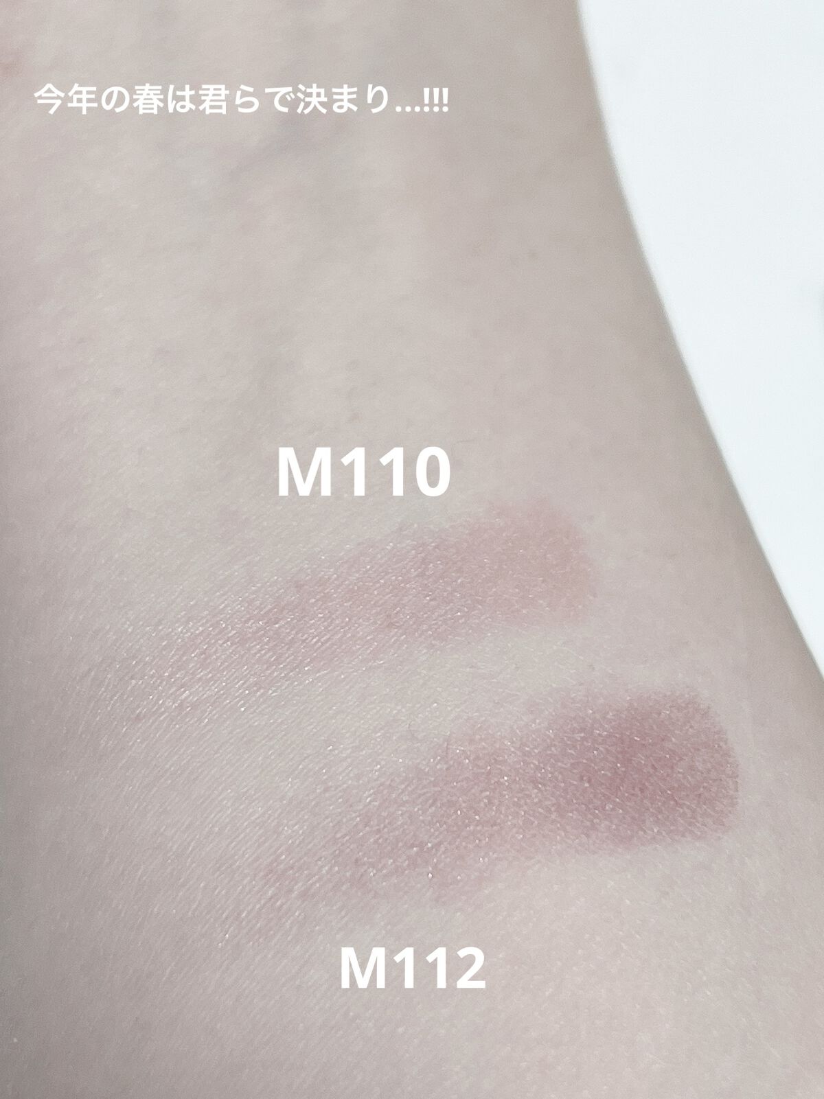 ケイト ザ アイカラー/KATE/単色アイシャドウを使ったクチコミ（2枚目）