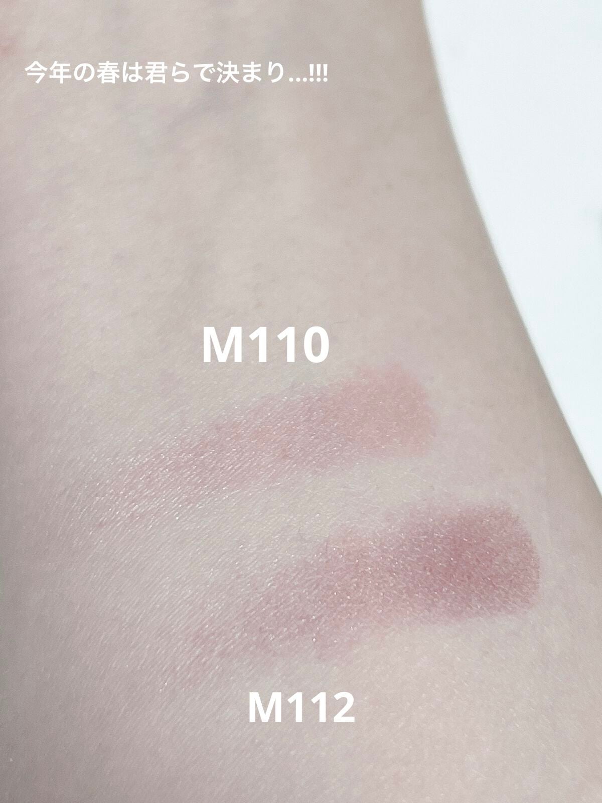 ケイト ザ アイカラー/KATE/単色アイシャドウを使ったクチコミ(2枚目)