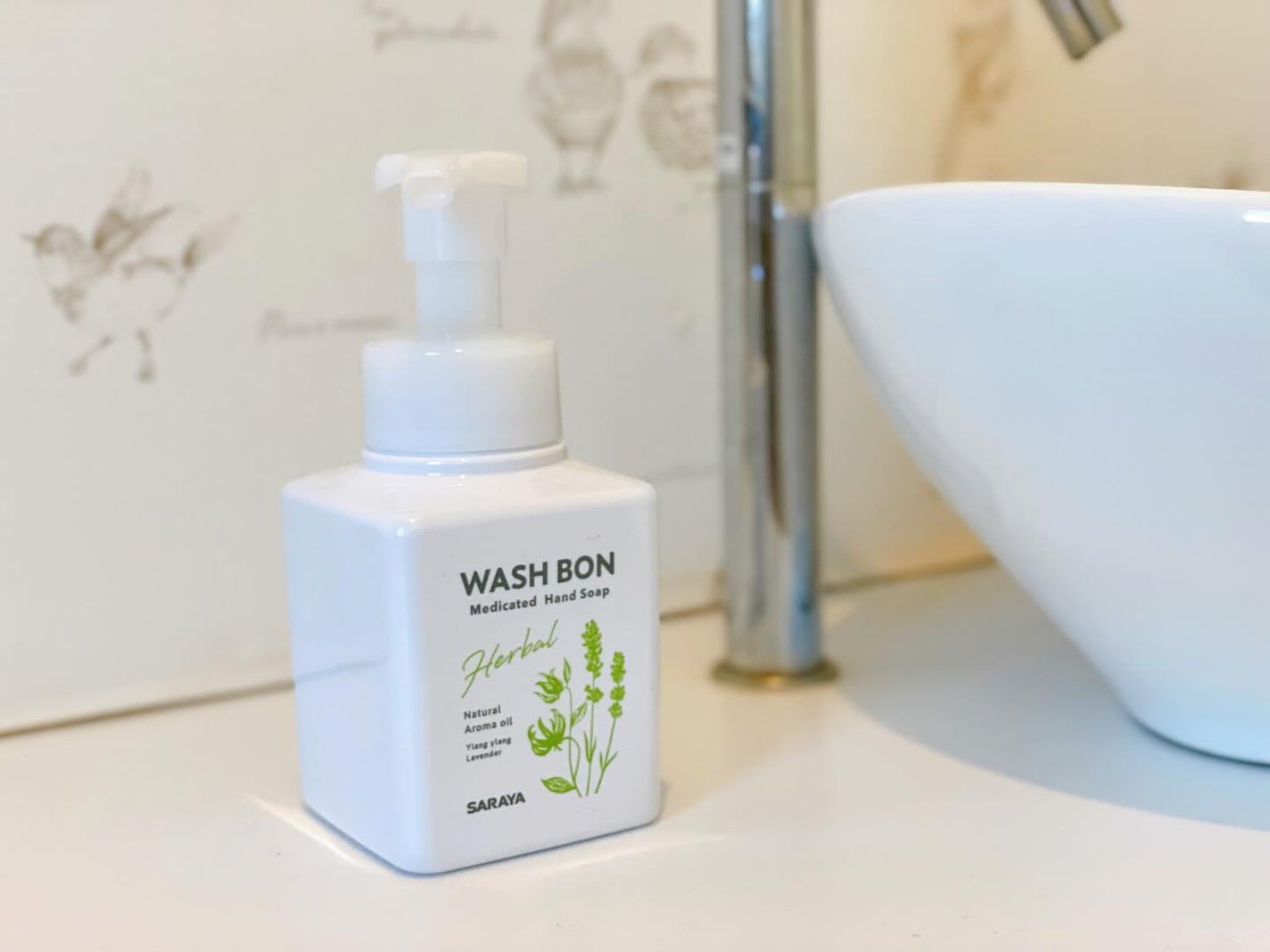 ウォシュボン ハーバル薬用ハンドソープ/サラヤ/ハンドソープを使ったクチコミ(1枚目)