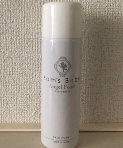 ファムズベビー/Fam's Baby(ファムズベビー)/ハンドクリームを使ったクチコミ(1枚目)