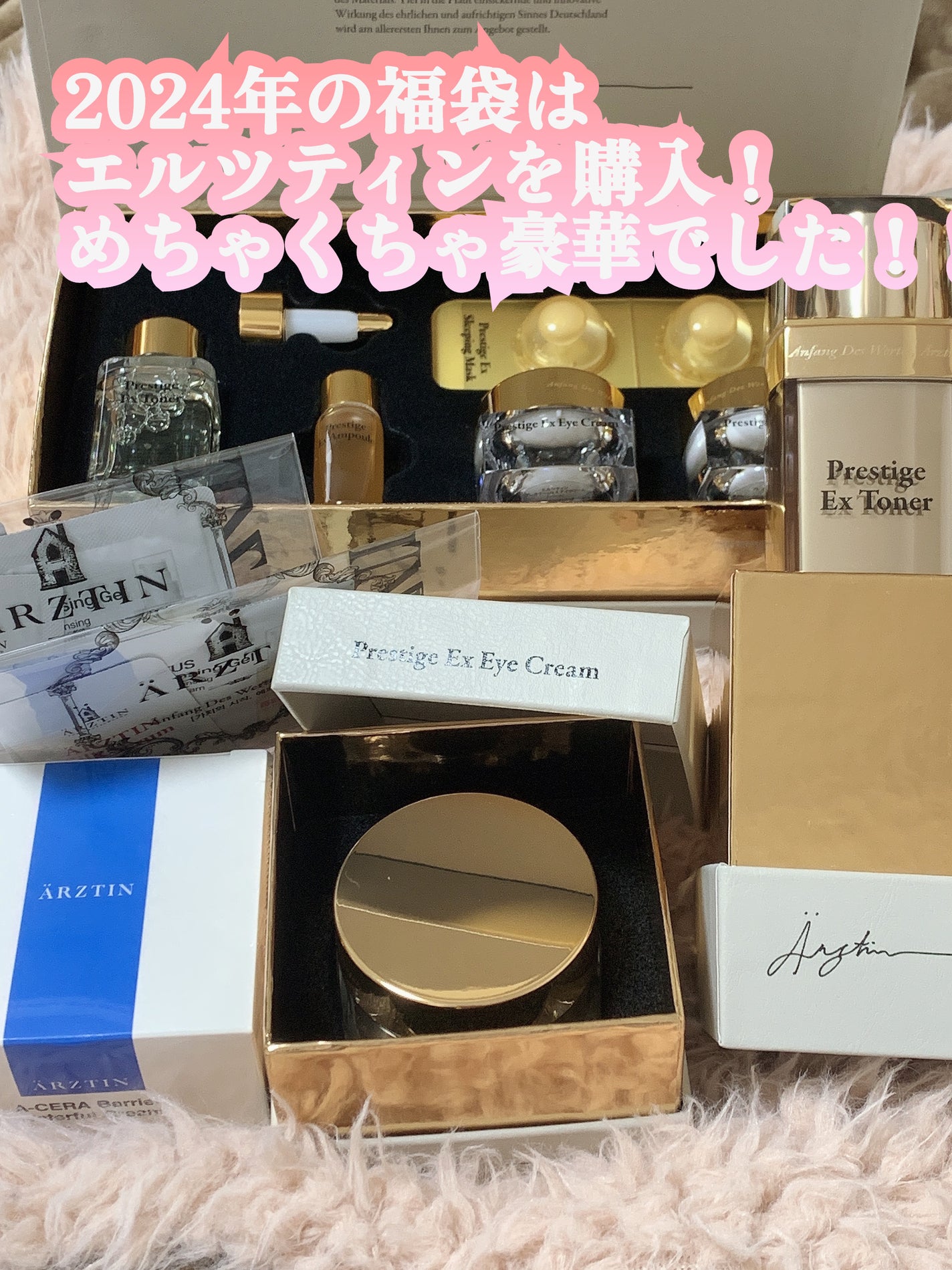 シルクセラム/エルツティン/美容液を使ったクチコミ(1枚目)