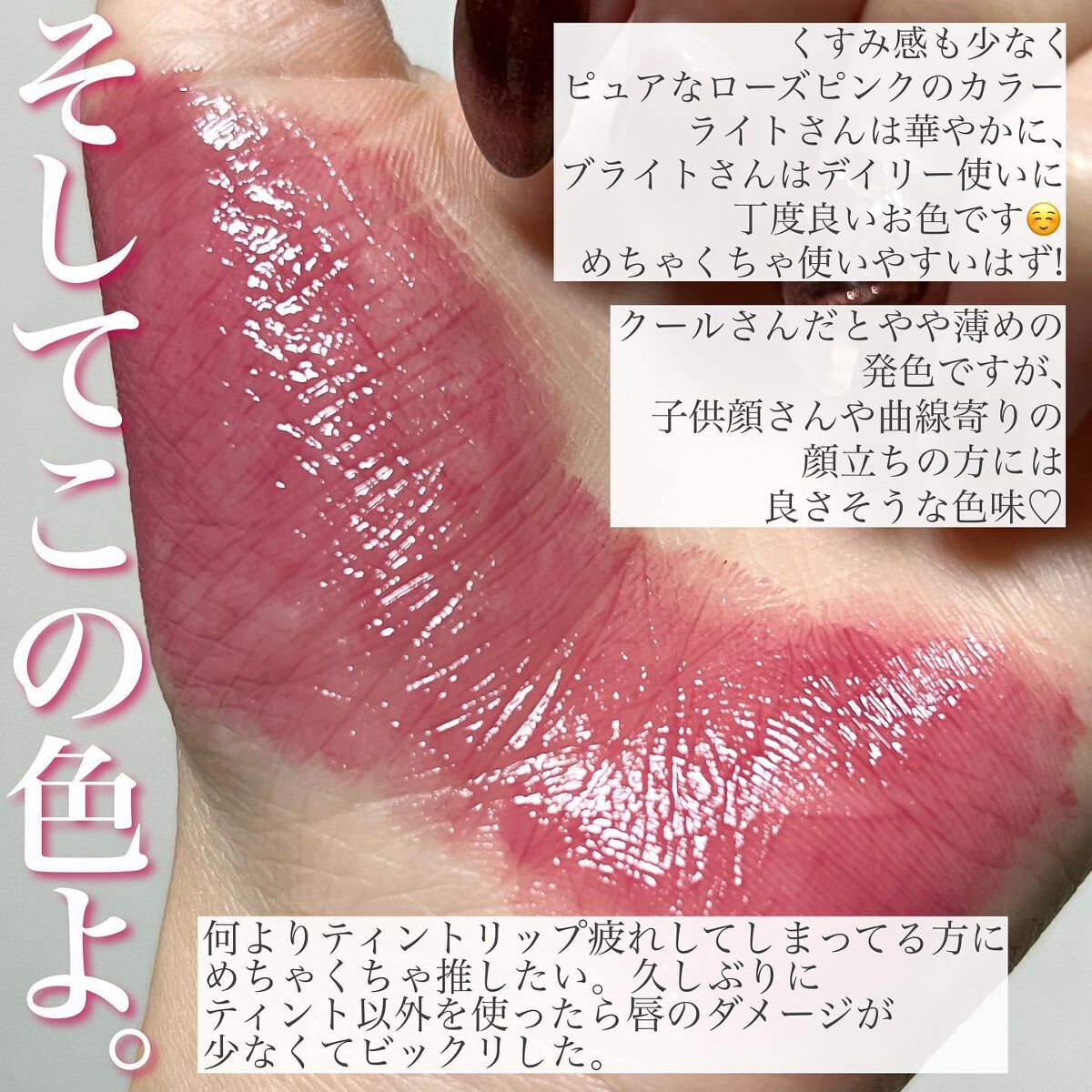 ボリュームバームリップ N/インテグレート/口紅を使ったクチコミ(4枚目)