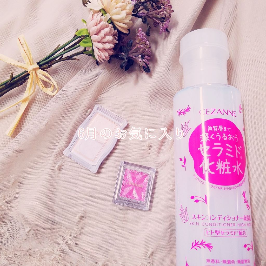 ハトムギ化粧水(ナチュリエ スキンコンディショナー R )/ナチュリエ/化粧水を使ったクチコミ(1枚目)