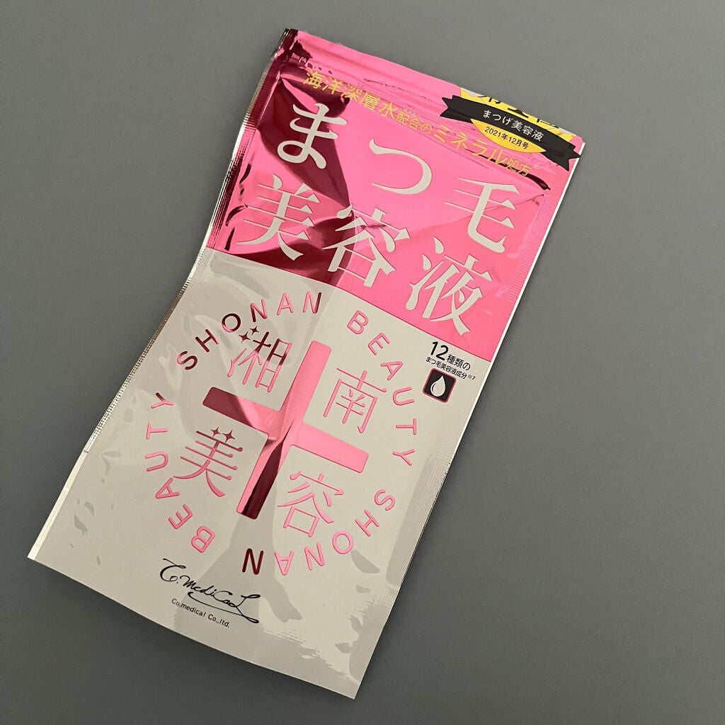 湘南美容まつ毛美容液/Co-medical+/まつげ美容液を使ったクチコミ(2枚目)