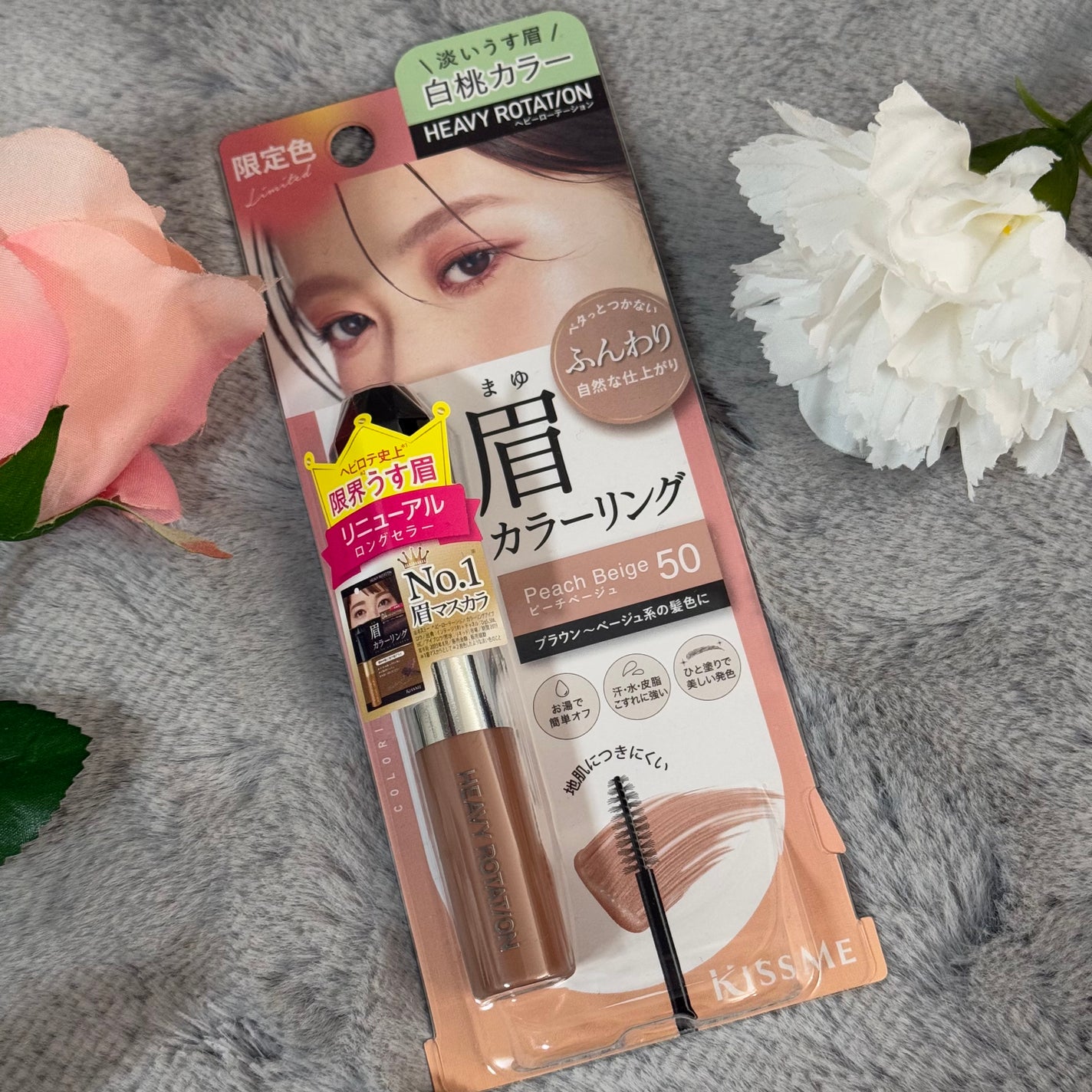 ヘビーローテーション カラーリングアイブロウEX/ヘビーローテーション/眉マスカラを使ったクチコミ(1枚目)