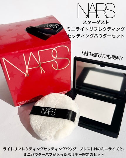 Yurika Ueki on LIPS 「NARSのホリデーが可愛い★⠜数量限定で発売したNARSの星..」(7枚目)