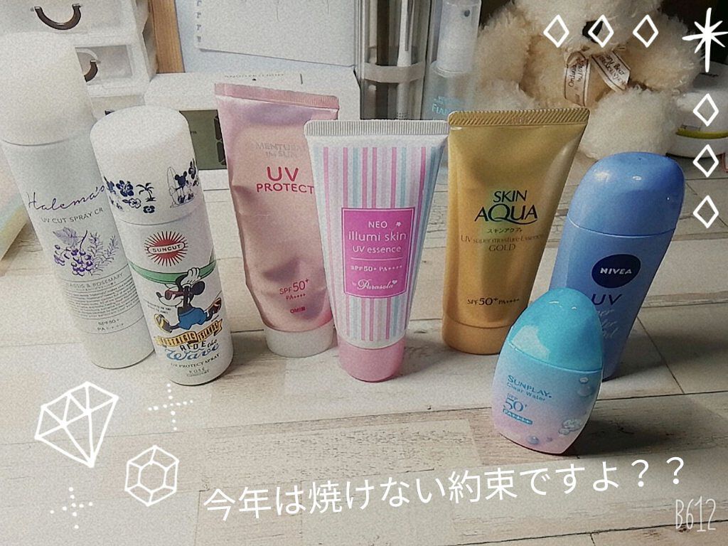 メンソレータム サンプレイクリアウォーター/メンソレータム/日焼け止めミルクを使ったクチコミ(1枚目)