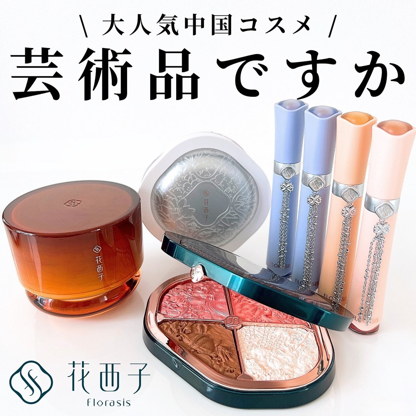 星宿彫刻 4色パレット/花西子/マルチパレットを使ったクチコミ(1枚目)