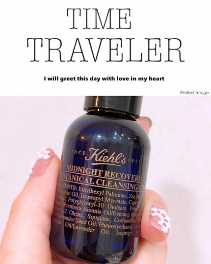キールズ ミッドナイトボタニカル クレンジングオイル/Kiehl's/オイルクレンジングを使ったクチコミ(1枚目)