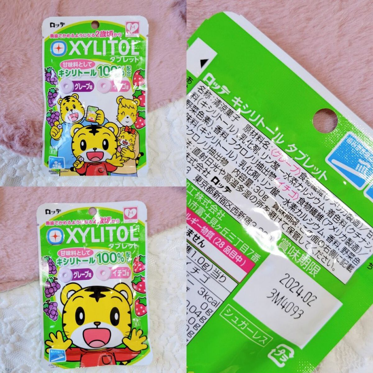 を使ったクチコミ（2枚目）