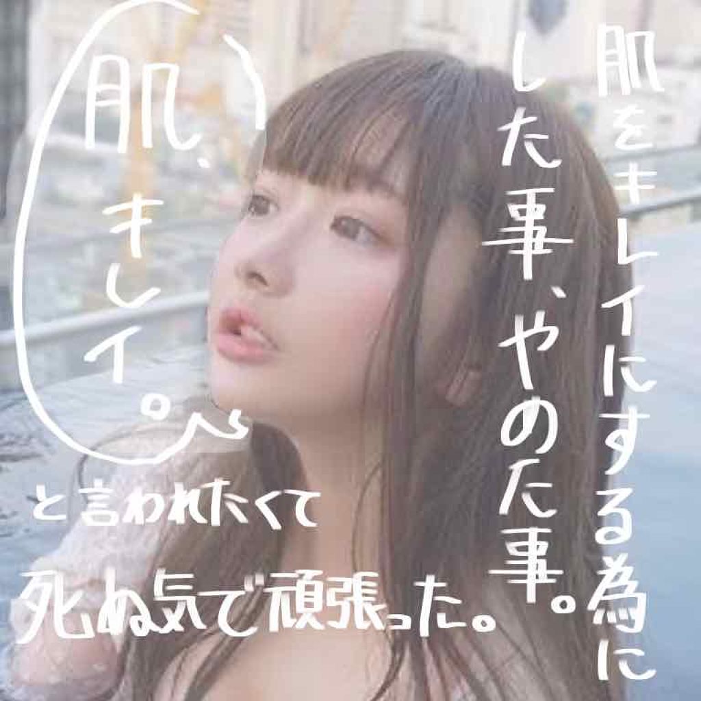 天然こんにゃくパフ/DAISO/その他スキンケアグッズを使ったクチコミ(1枚目)