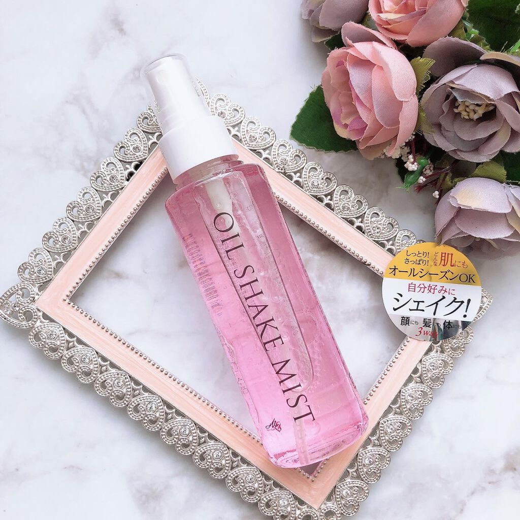 オイルシェイクミスト/ビーアンドオー研究所/ミスト状化粧水を使ったクチコミ（1枚目）