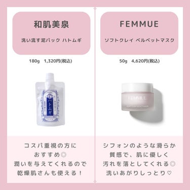 innisfree スーパーヴォルカニック　ポア　クレイマスクのクチコミ「こんにちは
ちゃもです🐱



今回は、泥パックのご紹介🫧



本気で毛穴ケアしたい方必見で.....」（3枚目）