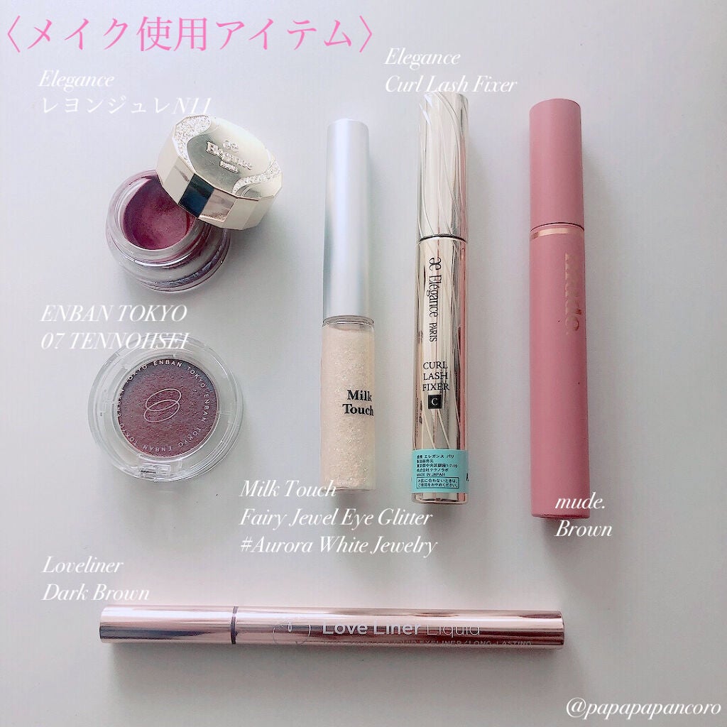 レヨン ジュレアイズ N/Elégance/ジェル・クリームアイシャドウを使ったクチコミ(5枚目)