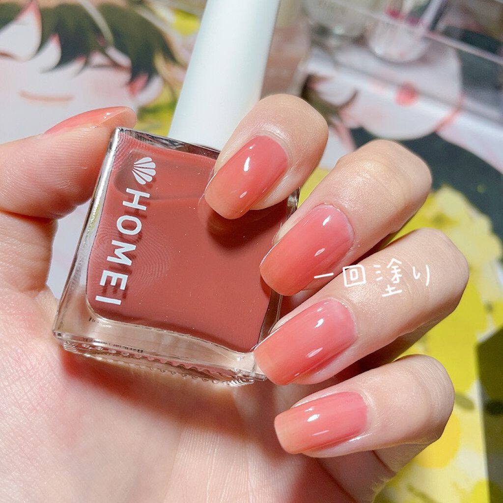 12Free ネイルカバーハードナー/HOMEI/オールインワンネイルを使ったクチコミ(4枚目)