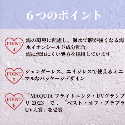 クリアウェルネス UVエッセンスジェル/雪肌精/日焼け止めジェルを使ったクチコミ(4枚目)