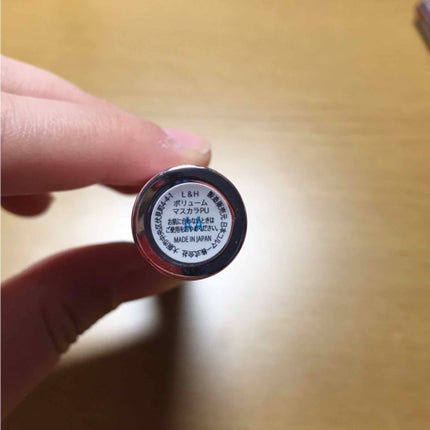 フルボリュームマスカラ/LIPS and HIPS/マスカラを使ったクチコミ(2枚目)