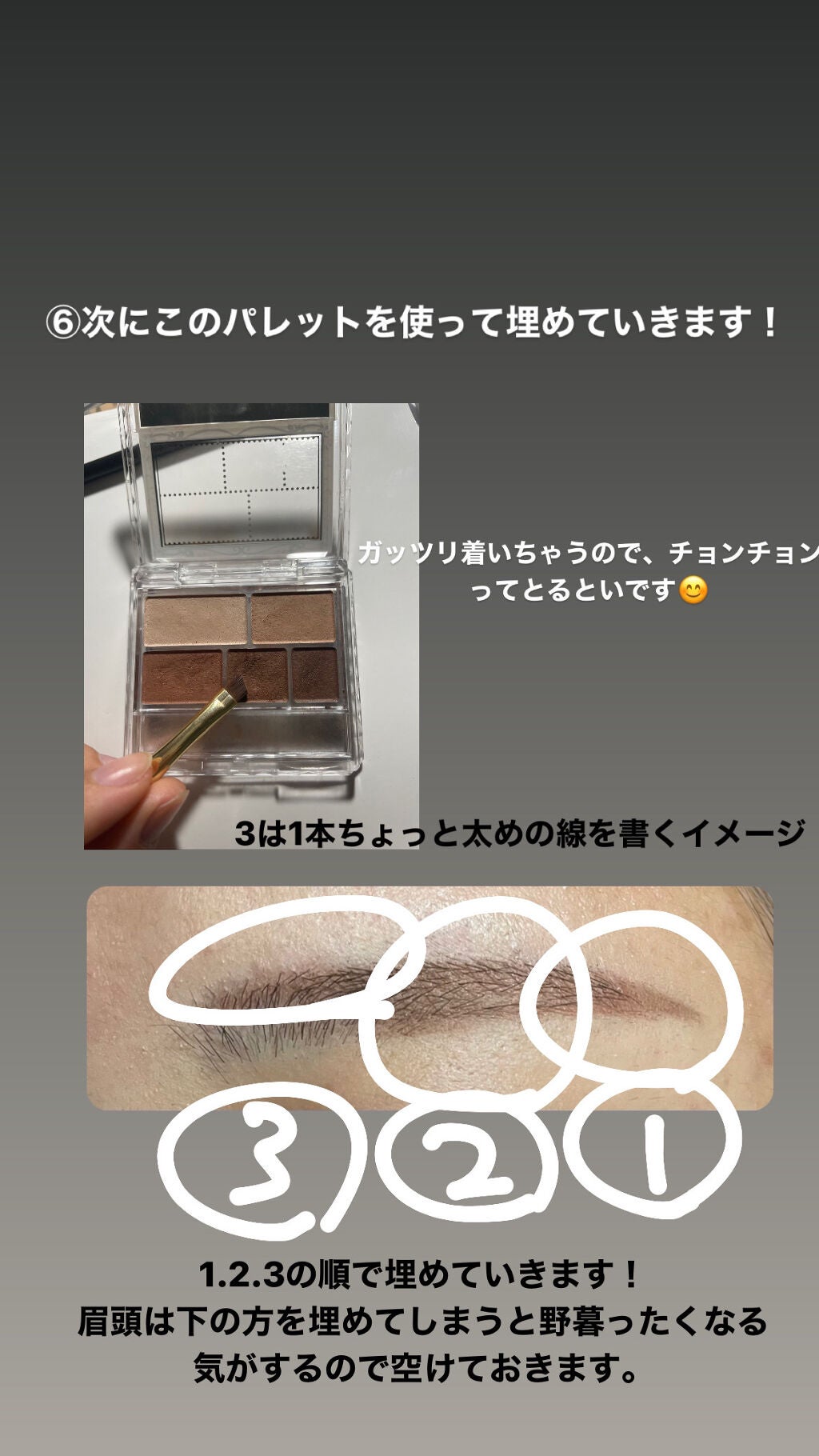 カラーチェンジアイブロウ/キャンメイク/眉マスカラを使ったクチコミ(8枚目)