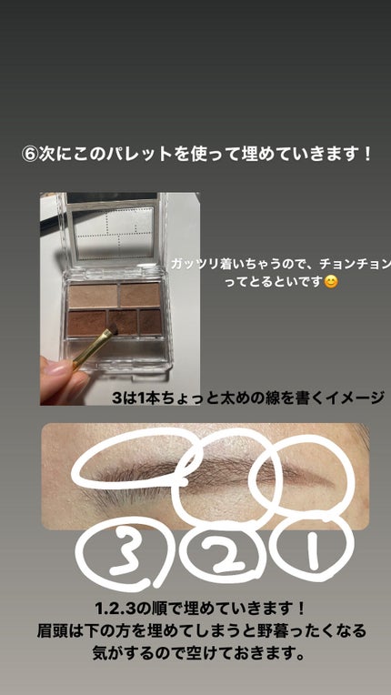 カラーチェンジアイブロウ/キャンメイク/眉マスカラを使ったクチコミ(8枚目)