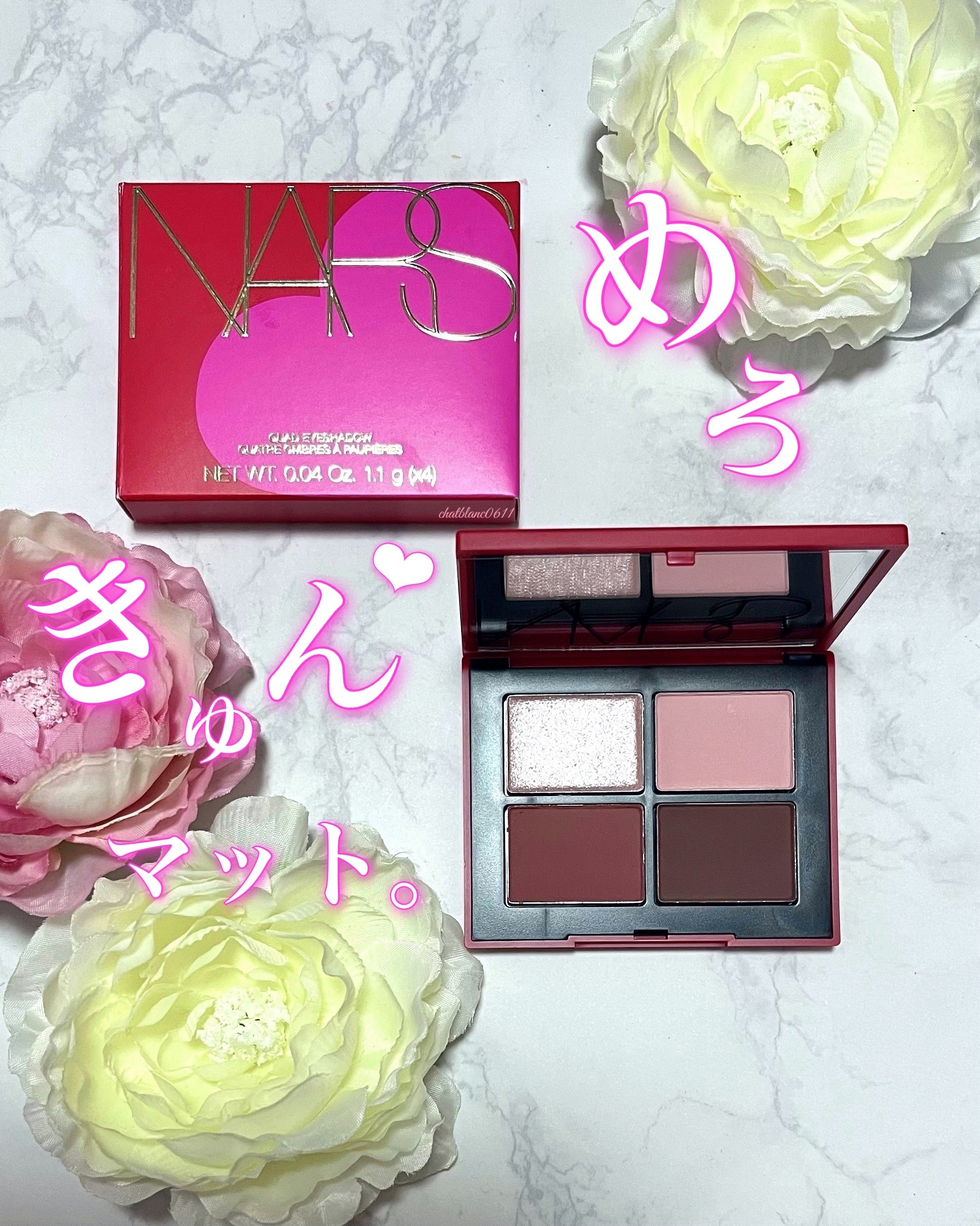 クワッドアイシャドー/NARS/アイシャドウパレットを使ったクチコミ（1枚目）