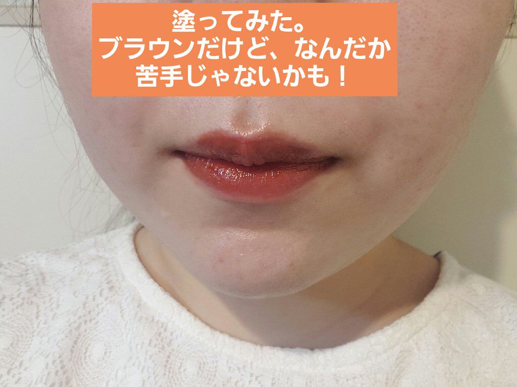 ジューシーラスティングティント/rom&nd/リップティントを使ったクチコミ(5枚目)